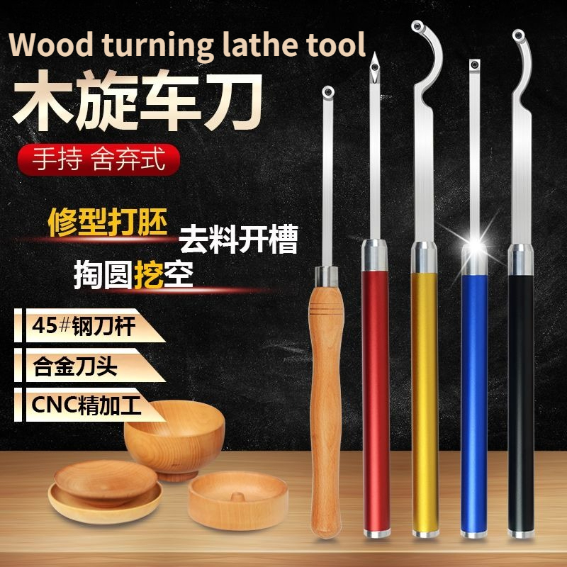 Woodworking lathe turning tool - Woodworking Knife review and price